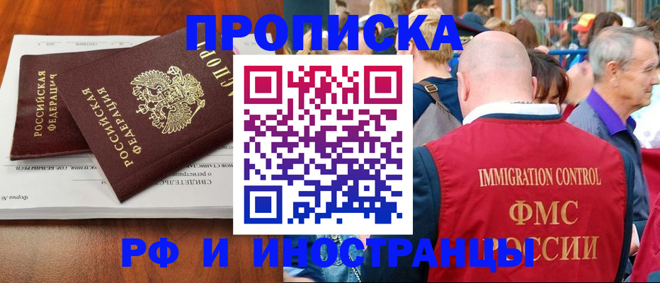 найти адрес прописки в Дрезне