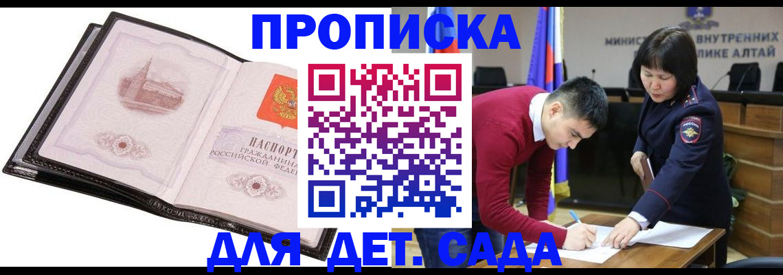 регистрация в Дрезне